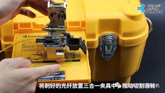 知識點 快速進行光纖熔接和盤纖技巧