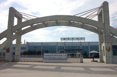 深圳市線路板行業協會