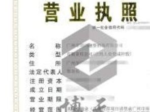 圖轉深圳資產(chǎn)管理、基金管理及投資管理公司執(zhí)照與重慶印刷包裝投資管理分析